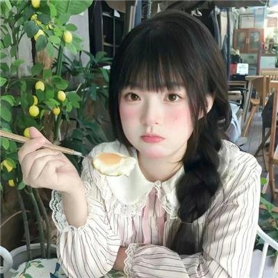 羞耻